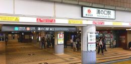 ◆単発派遣◆【川崎市】2月/14(金)◆梶が谷駅◆時給4500円!!◆18時まで!