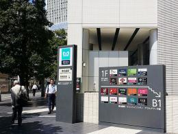 【東京都新宿区】★12月4(月)スポット派遣★時給3200円★若松河田駅から徒歩3分