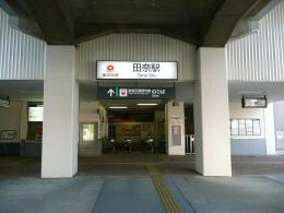 ◆単発派遣◆【横浜市青葉区】 6月　時給3000円　田奈駅から徒歩2分