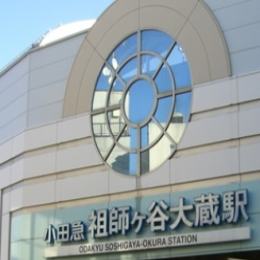 ◆単発派遣◆【東京都世田谷区】 8月 時給3200円 祖師ヶ谷大蔵駅から徒歩2分