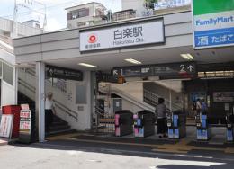 ◆単発派遣◆【横浜市】◆9月◆高時給3200円★白楽駅から徒歩2分♪