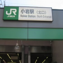 ◆単発派遣◆【東京都江戸川区】◆7月スポット派遣◆時給3100円◆駅チカ徒歩圏内♪